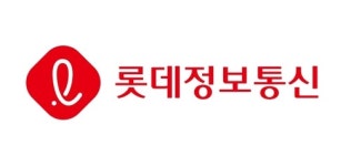 롯데정보통신, 상장 위한 공모 개시…최대 1천449억원 규모