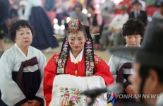 요즘은 보기 힘든 전통 혼례