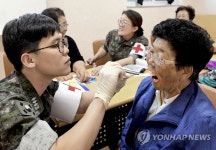 동해 지킴이 해군 1함대 어르신 의료 봉사