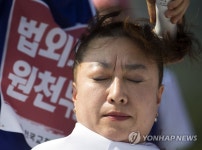 법외노조 원천무효!