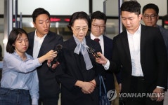 이명희 영장 또 기각