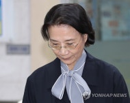 이명희, 또다시 영장 기각