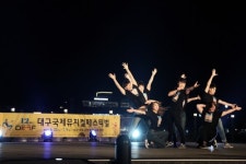 대구국제뮤지컬페스티벌 무료 부대행사 즐겨보자