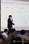 수사개시부터 종결 이렇게 바뀝니다