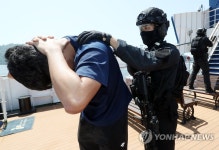 선박 테러 꼼짝하지 마