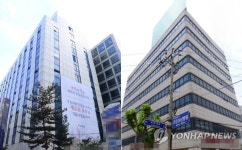 자유한국당 영등포동으로 당사 이전