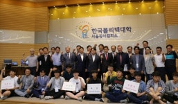 폴리텍대 서울강서캠퍼스, 제1회 코월드 해킹 방어대회 개최