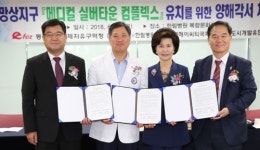 동해 망상지구에 대학 특성화 학과·메디컬 실버타운 유치