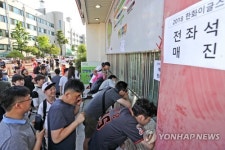 경기 방해·암표 활개…최다 관중 청주야구장 아쉬운 시민의식