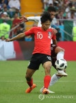 [월드컵] 이승우 볼 다툼