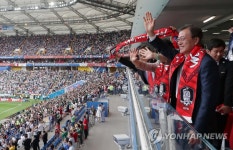 [월드컵] 태극전사 응원 나선 문 대통령
