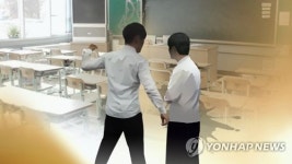 포항서 동급생끼리 학교폭력 때리고 돈뺏고 싸움까지 시켜