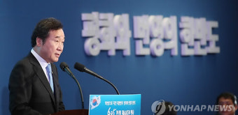 김민석 국무총리, 유엔군 참전의 날 기념식 참석 참전용사 희생에 보답 약속
