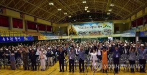 횡성서 6·25전쟁 68주년 기념식