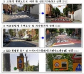 어린이집 앞 사망사고 후 신호등 설치…뒤늦게 도로 시설개선