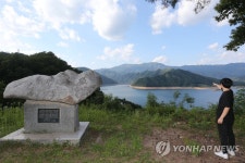 중공군을 격파한 호수 파로호
