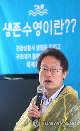 인사말하는 조희연 교육감