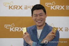 K금 홍보대사로 위촉된 진선규