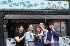 이리와 쓰단쓰단으로 안아줄게