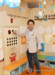 유치원 둘러보는 서울시교육감