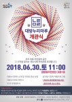 서울 동주민센터 속 주민공간 마을활력소 4곳 추가조성