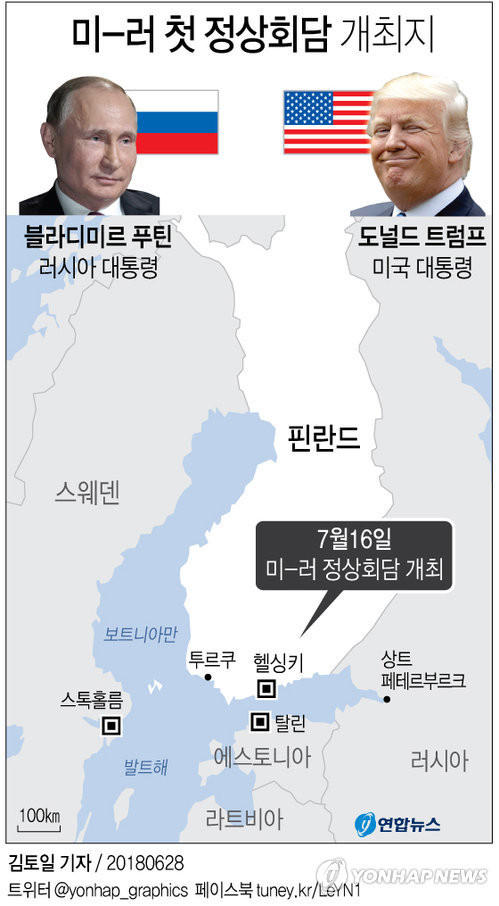 푸틴과 트럼프, 우크라이나 회담 가능성 논의