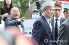 조양호 면전에 구속하라