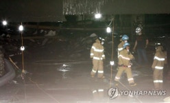 지하1층에서 합동감식