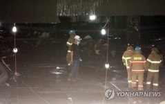 지하1층에서 합동감식