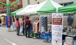 농협하나로유통, 1천번째 찾아가는 하나로장터 개최