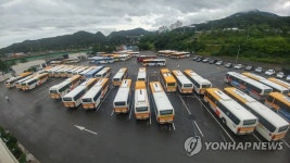 울산 시내버스 차고지