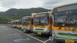 울산 시내버스 차고지