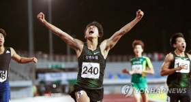 20초40 박태건, 남자 200ｍ 33년 만에 한국신기록
