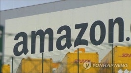 아마존, 온라인 약국 필팩 인수…미 제약시장 지각변동 예고