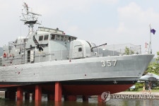 제2연평해전 16주기