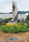 원상복구된 채무제로 표지석