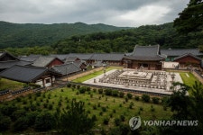 세계유산 등재된 통도사