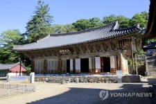 세계유산 등재된 마곡사