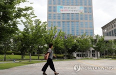 부산시청 앞 대형화분 철거