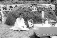 고(故) 장준하 선생 부인 김희숙 여사 별세