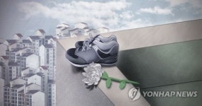 여고생 2명 서울 아파트 옥상서 동반 투신…모두 사망
