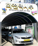 최전방 오지마을 주민의 발…화천군 희망택시 운행 확대