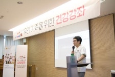 대정요양병원, 중풍 환자의 이해 건강 강좌 개최