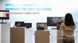 HP 코리아, 기업용 PC와 프린터 공개