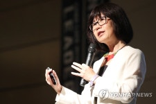 김영기 석좌교수 기조연설