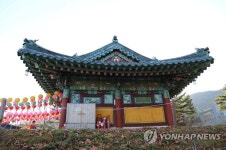 오대산 불교신앙 중심지 적멸보궁 보물 지정