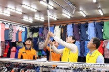 광주시·서부소방서, 전통시장 소방시설 점검