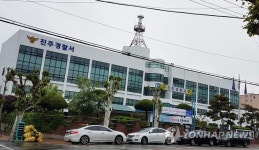 경남 진주경찰서 전경