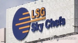 아시아나 前 기내식 업체 LSG 박삼구 기자회견 정직하지 못해