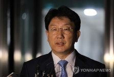 권성동 영장 기각